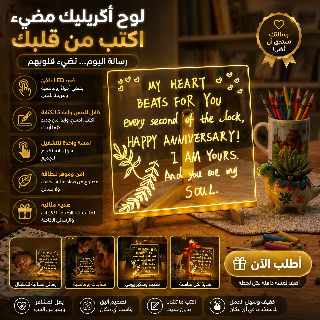 لوح الإضاءة الأكريليك LED